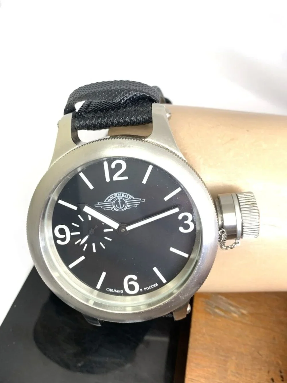 Nowa Amphibia nowa men